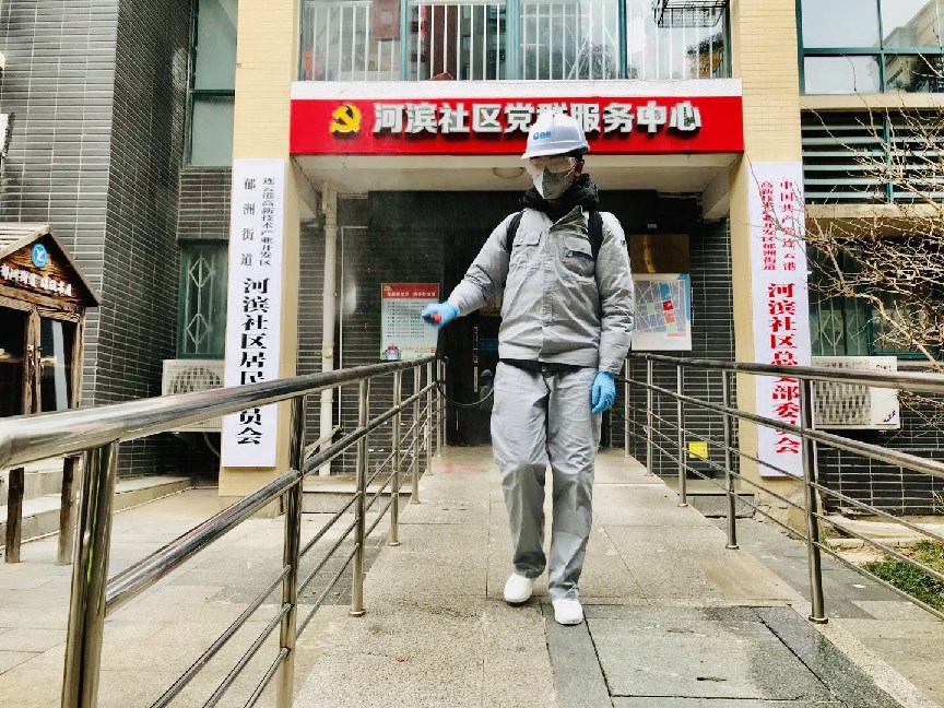 鑫晨虫控